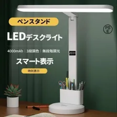 2026年最新】タッチセンシティブランプの人気アイテム - メルカリ