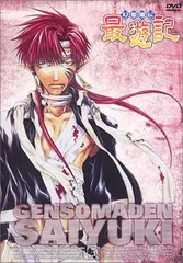 2026年最新】劇場版 幻想魔伝最遊記 の人気アイテム - メルカリ