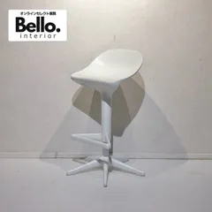 kartell　カルテル　スプーン　カウンターチェア　スツール『中古良品』 イタリアのデザイナーズ家具ブランドKARTELL(カルテル)のSPOON