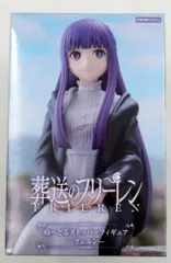 フリュー ぬーどるストッパーフィギュア 葬送のフリーレン フェルン