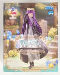 セガ Luminasta 葬送のフリーレン フェルン~花畑~