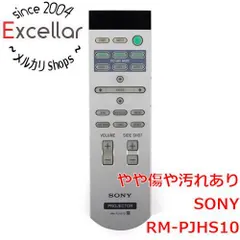 2026年最新】SONY プロジェクターの人気アイテム - メルカリ