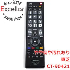 2026年最新】東芝 40S5の人気アイテム - メルカリ