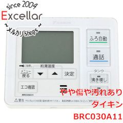 DAIKIN 給湯器リモコン BRC030A11 BRC030A12 - メルカリ