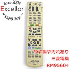 [bn:10] 三菱電機　HDD・DVDビデオリモコン RM95604のサムネイル