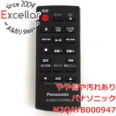 2026年最新】パナソニック コンポ リモコンの人気アイテム - メルカリ