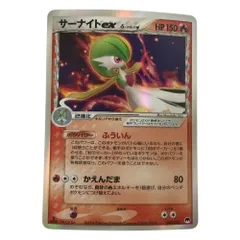 ζζ トレカ ポケモンカード 1ED)サーナイトex δーデルタ種 005/024/PCG/TD1/1ED