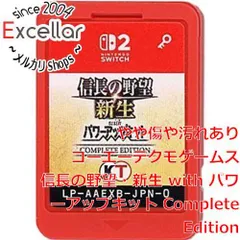 [bn:17] 信長の野望・新生 with パワーアップキット Complete Edition　Nintendo Switch 2　　ソフトのみ