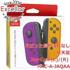 [bn:15] 任天堂　Joy-Con (L)/(R)　ネオンパープル/ネオンオレンジ　HAC-A-JAQAA　未使用