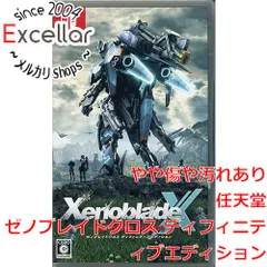 美品　ゼノブレイド ディフィニティブエディション Nintendo Switch 美品 ゼノブレイド ディフィニティブエディション Nintendo Switch
