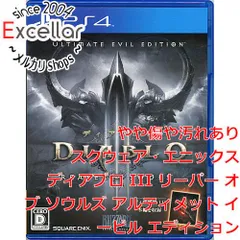 未開封ディアブロ３　 PS4 DIABLOⅢ 送料無料【PS4ソフト2本セット 】新品 未使用 ディアブロ 3 DIABLO 3、中古 ファイナルファンタジー15