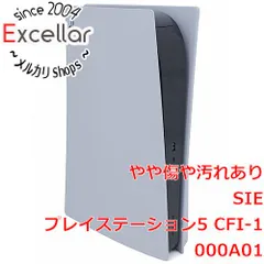 [bn:11] SONY　プレイステーション5 825GB　CFI-1000A01