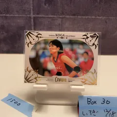 2026年最新】古賀紗理那サインの人気アイテム - メルカリ