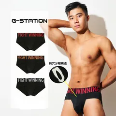 G-Station/ジーステーション スーパーソフト モダール ブリーフ　g-1000sjbara ビキニブリーフ 立体縫製 分離構造 メンズ 男性下着 下着 インナー タグレス　S M L XL