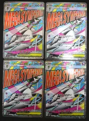 ポケモンカード メガサーナイトex ４枚セット MA M2a