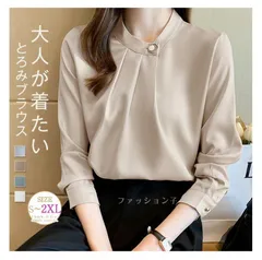 シャツ シフォンシャツ 即購入OK ブラウス レディース 長袖 シフォン トップス 長袖 春秋 ビジネススーツ ママスーツ インナー きれいめ オフィス カジュアル 通勤 OL仕事 女性 無地 着回し ビジネス 重ね着 レイヤード weixz277