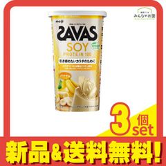 エコメルカリ便限定 SAVAS ソイプロテイン バナナ 700g 3袋 ザバス 