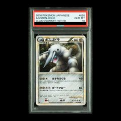 PSA10】カイオーガEX SR 054/052 1枚 - メルカリ