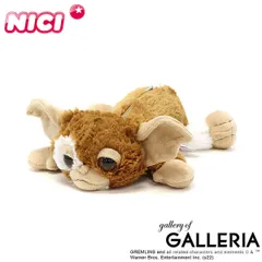 ニキ ポーチ 小物入れ かわいい NICI トムとジェリー セサミストリート グレムリン コラボ ぬいぐるみ 可愛い おしゃれ マスコット キャラクター 小物 ペンケース カジュアル ブランド 女子 レディース フィギュアポーチ ギズモ
