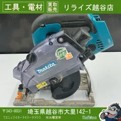 2026年最新】マキタ KS521の人気アイテム - メルカリ
