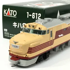 2026年最新】キハ81の人気アイテム - メルカリ