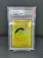 PSA10】 ワンパチ AR - メルカリ