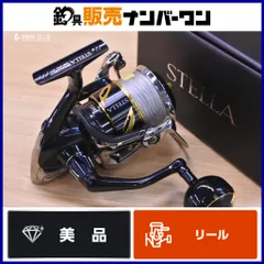2026年最新】Shimano stella 10000の人気アイテム - メルカリ