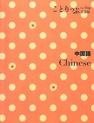 Item thumbnail for item a9de877d-ab3d-45af-8d8b-5a2c38fcd0fa