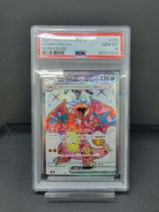 PSA10】 モンスターボール 25th - メルカリ