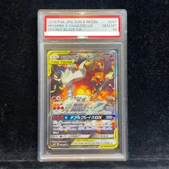 2026年最新】リザードンgx sr psa10の人気アイテム - メルカリ