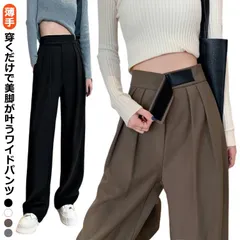 タックワイドパンツ レディース タックパンツ 薄手 ボトムス 春 夏 秋 イージーパンツ ワイドパンツ マジックテープ タック スラックス 美シルエット ハイウエスト ロング丈 マキシ丈 きれいめ 通#goudoudou6803