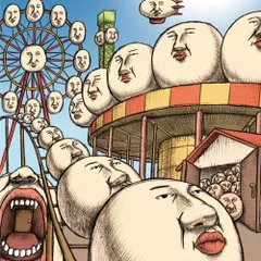 2026年最新】八+八 cd 八十八ヶ所巡礼の人気アイテム - メルカリ