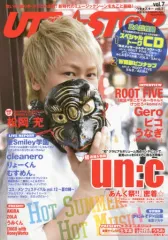 【中古】ムックその他 ≪演劇≫ CD付)UTA★ST＠R 7