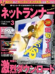 Item thumbnail for item 0b17828d-589f-4b70-b1b8-301fa061a2ef