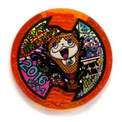 2026年最新】妖怪メダル メデタイの人気アイテム - メルカリ