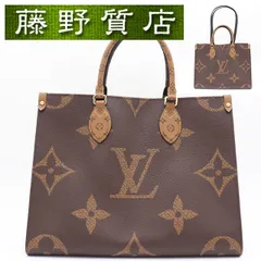 ルイヴィトン LOUIS VUITTON オンザゴー MM モノグラムリバース レザー 茶 ゴールド金具 2way バッグ ハンドバッグ オンザゴー ヴィトン ルイヴィトンバッグ ルイヴィトンショルダーバッグ ルイビトン バッグ 8129