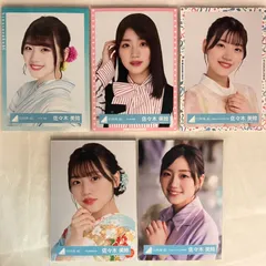 日向坂46 佐々木美玲 コンプセット NL1018P f115