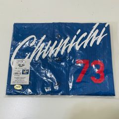 中日ドラゴンズ 根尾昂選手 サポーターズユニフォーム フリーサイズ