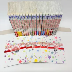 2026年最新】SuperLovers 全巻セットの人気アイテム - メルカリ