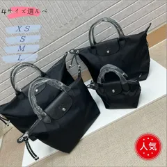 👜✨🌈【新品 未使用】 LONGCHAMP ロンシャン ル プリアージュ エナジートップハンドルバッグ  ブラック　XS-S-M-L HSR1500-1512-1515-1630