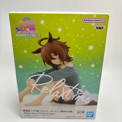 【未開封】 アグネスタキオン フィギュア 劇場版 ウマ娘 プリティーダービー  新時代の扉  -Relax time- バンプレスト