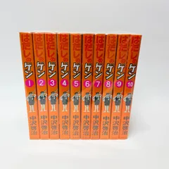 2026年最新】はだしのゲン全10巻の人気アイテム - メルカリ