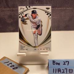 2024 BBM Premium Glory 菅野智之 62/99 読売ジャイアンツ カード