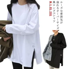 長袖tシャツ カットソー 無地 ロングTシャツ Tシャツ ロング丈 レディース 長袖 ラウンドネック ドロップショルダー 無地Tシャツ ゆったり ゆるTシャツ ロゴ スリット プルオーバー トップス #goudoudou1386