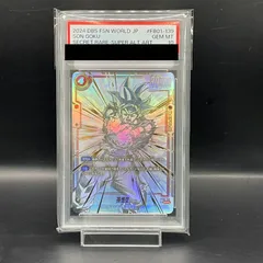 【PSA10】孫悟空(パラレル) SCR★★ FB01-139 1枚