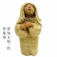 テラコッタ　オブジェ　アート塑像　母と子 テラコッタ オブジェ アート塑像 母と子 - メルカリ