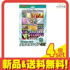 ポケモンカードゲームMEGA スペシャルカードセット メガエルレイドex 1組入 4個セット まとめ売り