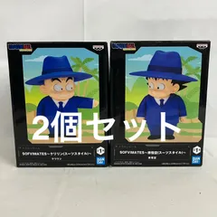 未開封 ドラゴンボール SOFVIMATES 孫悟空 クリリン スーツスタイル フィギュア 2個セット SF1538 c111