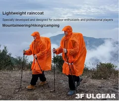 3FULGEAR ポンチョ　Lサイズ　ブルー