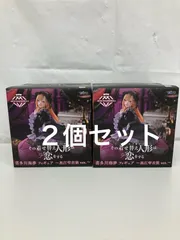 未開封 その着せ替え人形は恋をする AMP 喜多川海夢  フィギュア 2個セット LF1776 f107